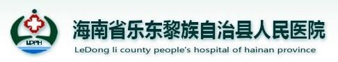 海南樂(lè )東黎族自治縣人民醫院-PT-140防撞扶手