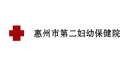惠州市第二婦幼保健院，病床隔簾安裝后更溫馨！