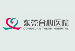 東莞臺新醫院-可上翻沐浴椅