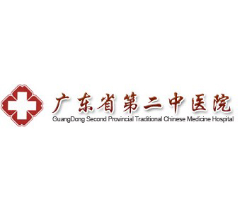 廣東省第二中醫院-無(wú)障礙扶手