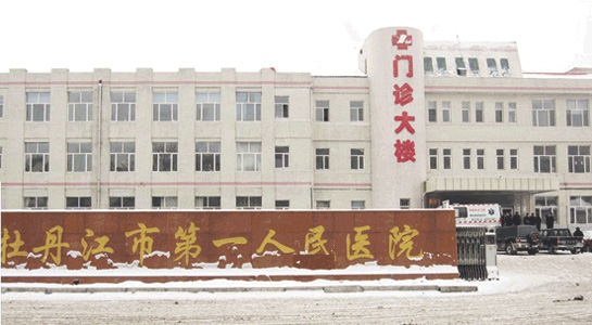 【黑龍江】牡丹江第一人民醫院防撞扶手，品通廠(chǎng)家低價(jià)出售
