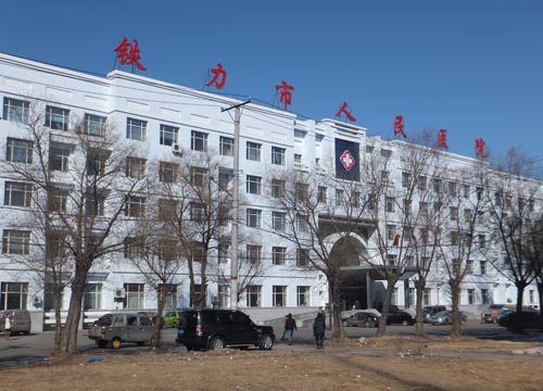 【黑龍江】鐵力市人民醫院,優(yōu)選品通140防撞扶手