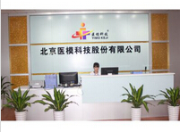 【北京】病房設備帶，優(yōu)選品通建材