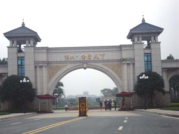 【四川】成都恒大金碧天下衛浴扶手，品通建材，好品質(zhì)是關(guān)鍵