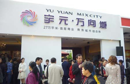 【湖南】宇元萬(wàn)向城采購品通pvc護墻板，網(wǎng)上下單輕松搞定
