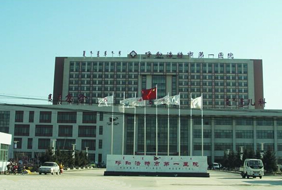 【內蒙古】呼和浩特附屬第一醫院走廊扶手優(yōu)選品通建材