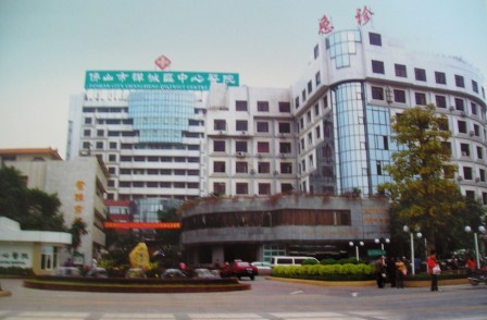 【廣東】佛山禪城中心醫院三號樓優(yōu)選品通防撞扶手及無(wú)障礙扶手等配套產(chǎn)品