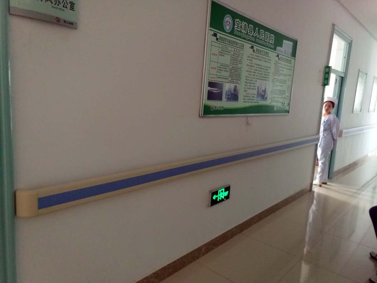 品通PVC扶手 為黑龍江寶清縣人民醫院增添一份安全感