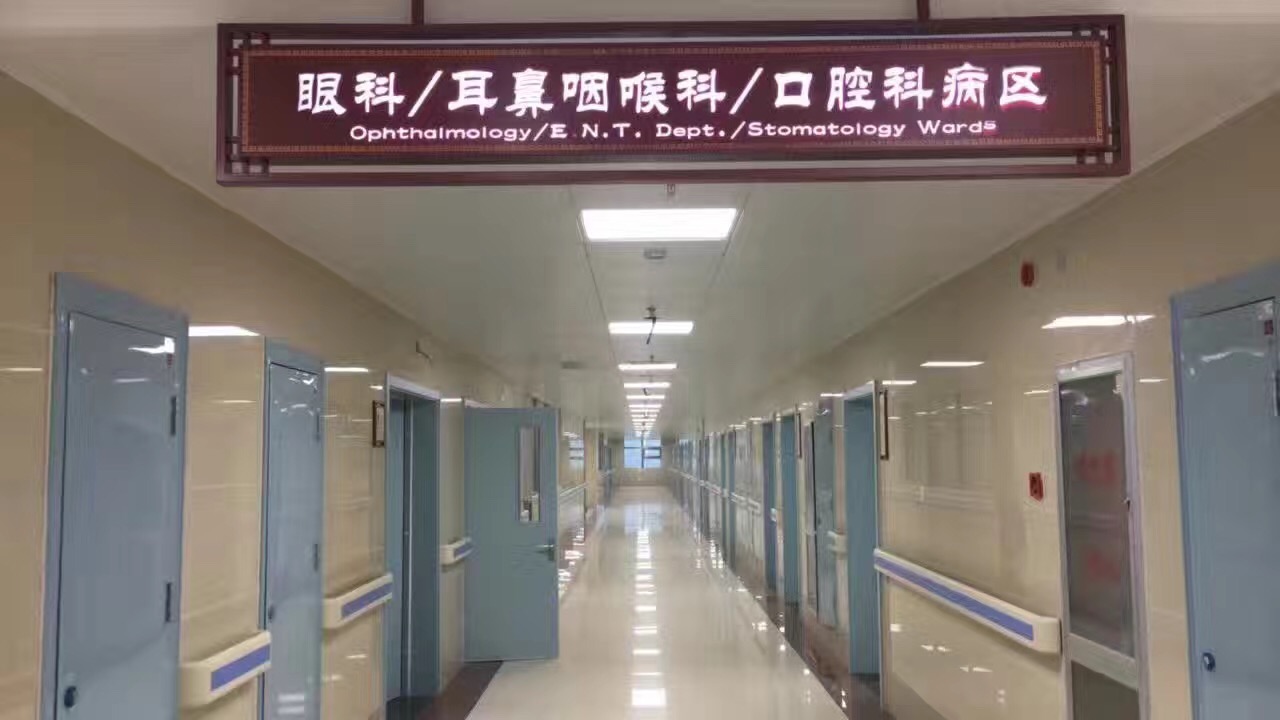 【山東】菏澤市曹縣中醫院新建的住院樓里裝了醫用扶手哦！